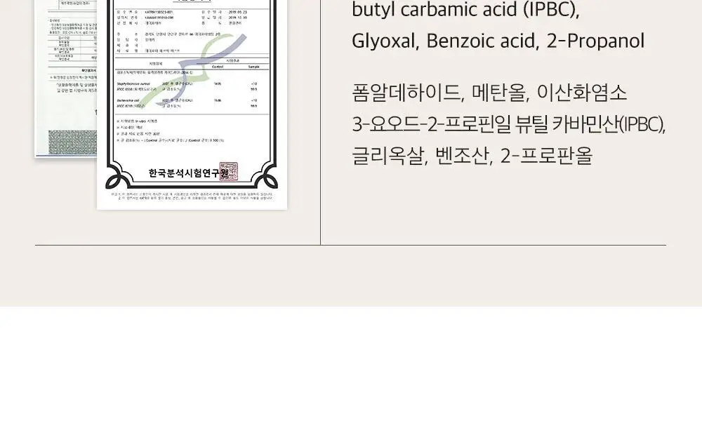 [오래남는 잔향] 헤트라스 텍스타일 퍼퓸 섬유향수 80ml 6종 택1 상세페이지 38